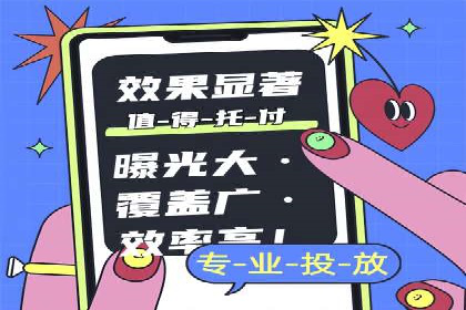 竞价推广中的品牌建设：某知名品牌的成功经验分享